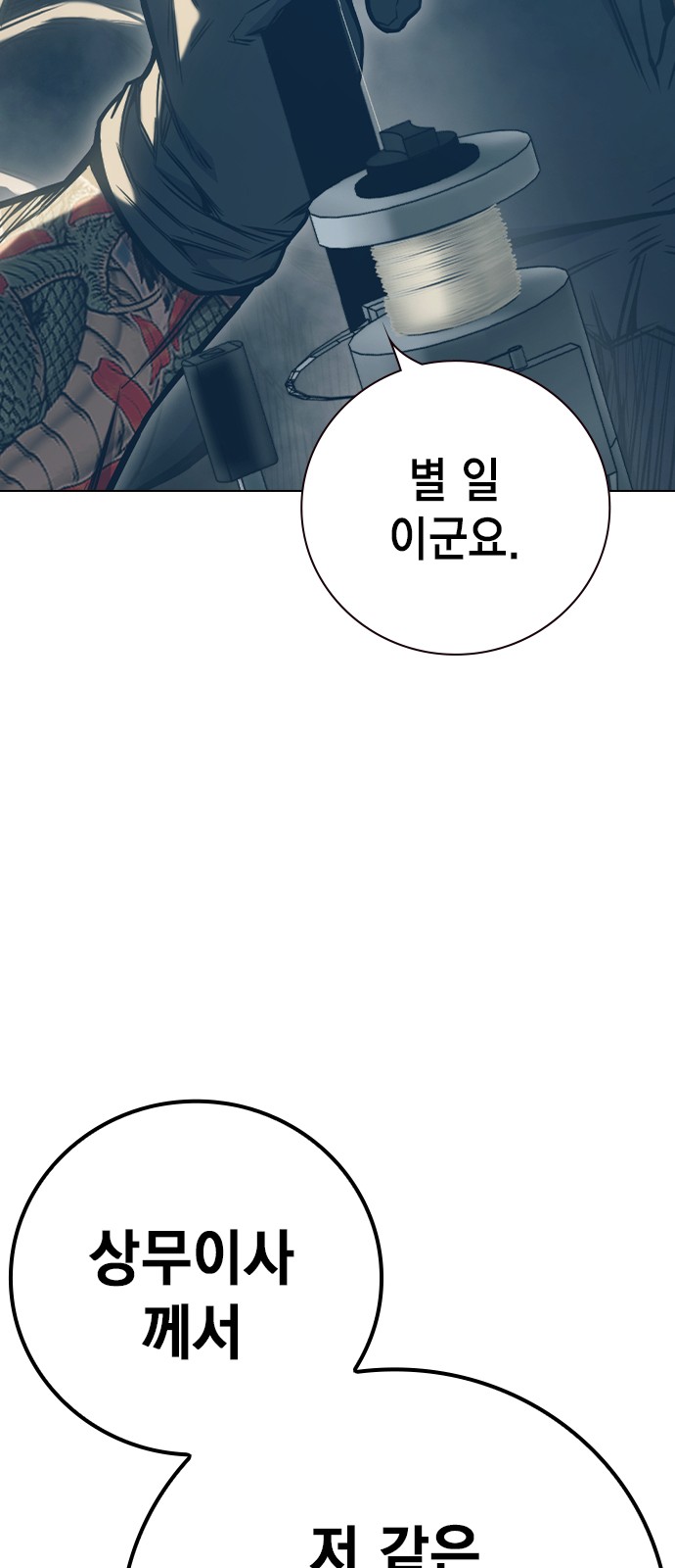 95 페이지