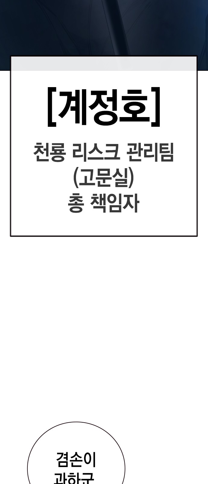 97 페이지