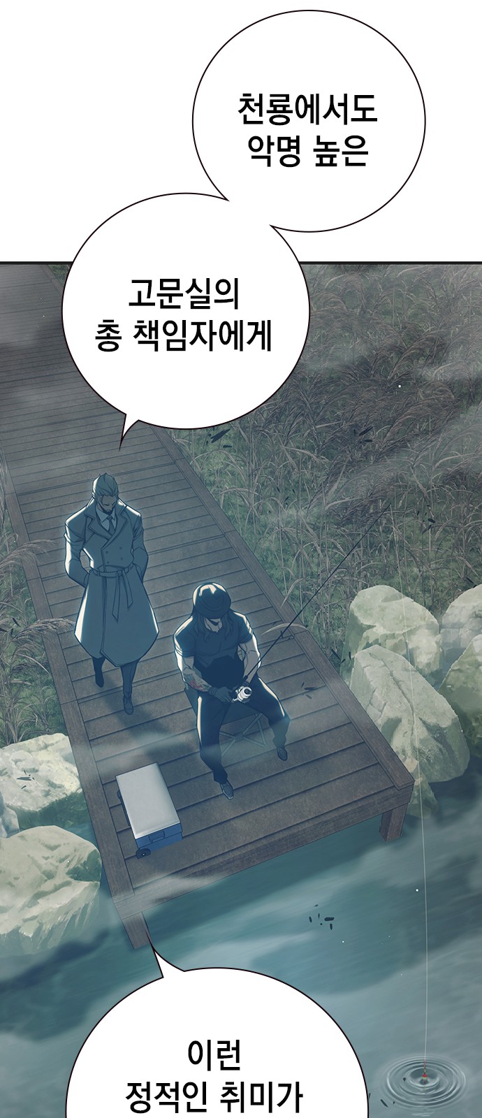 99 페이지