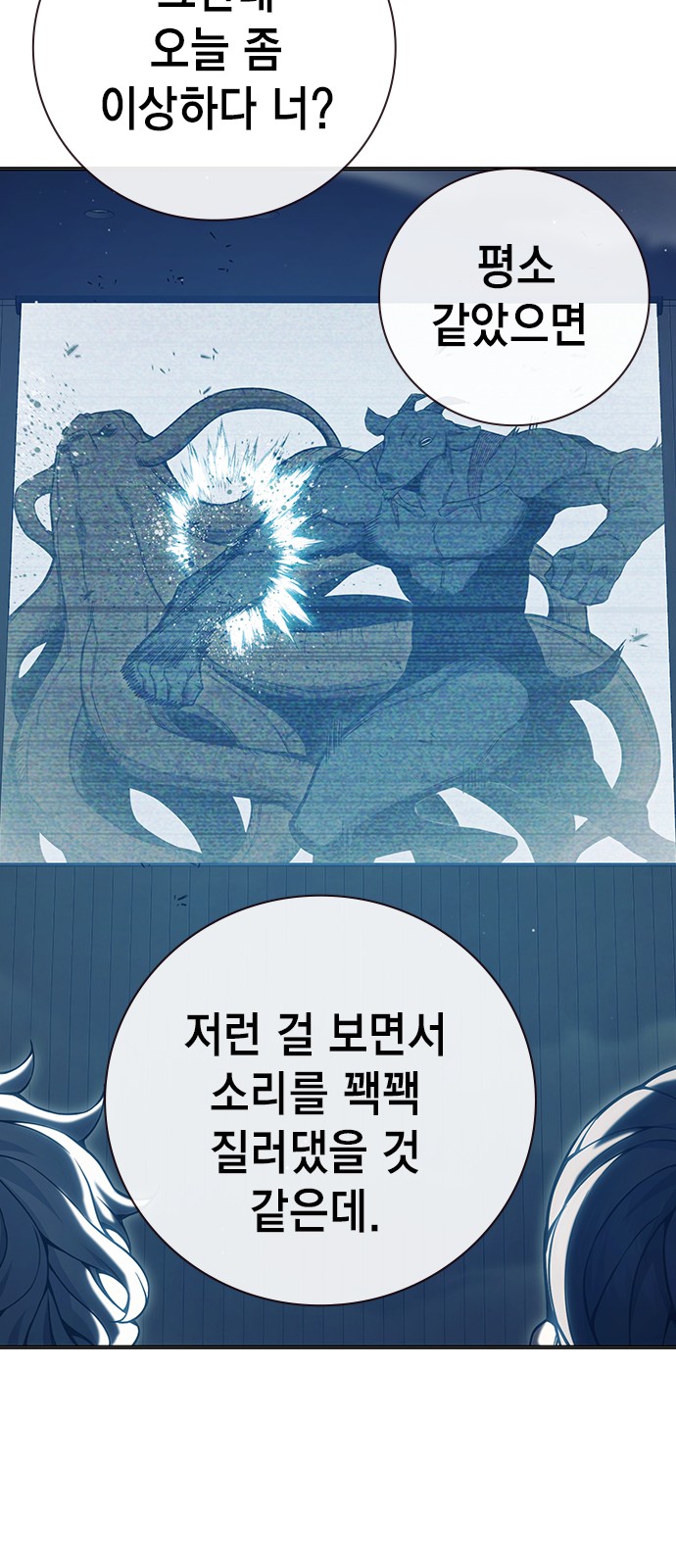 102 페이지