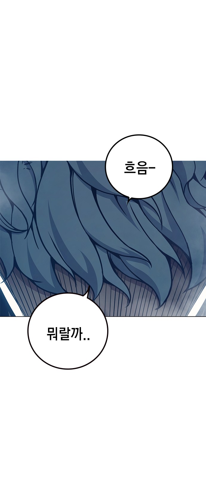103 페이지