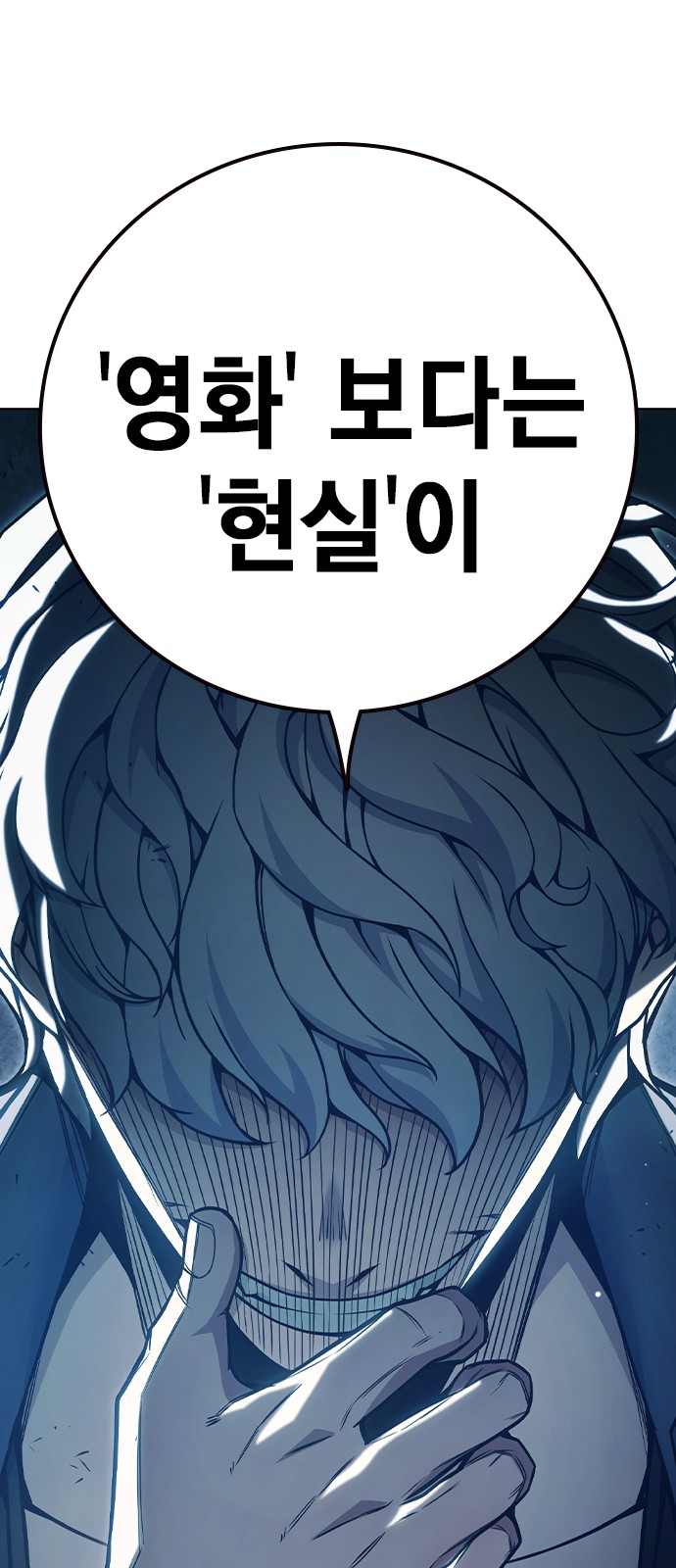 104 페이지