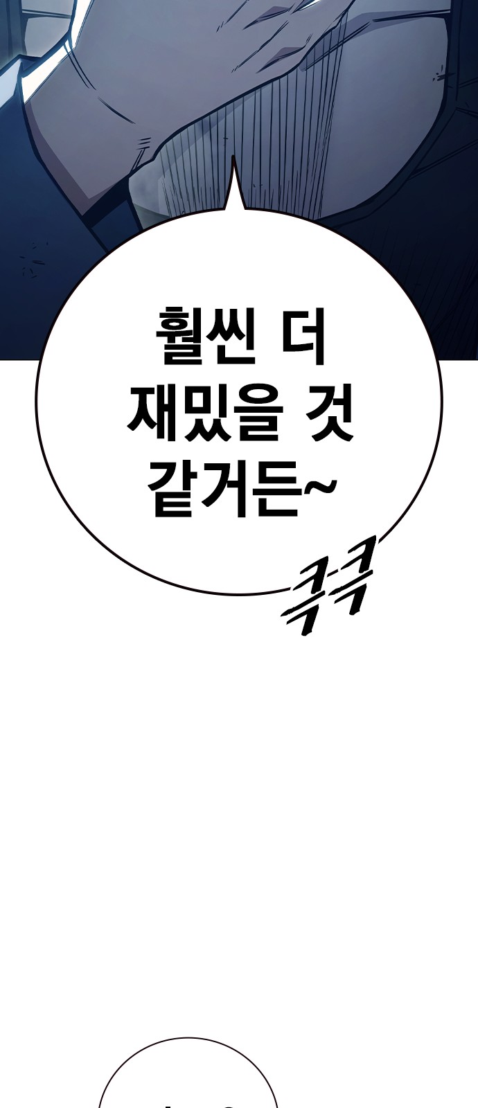 105 페이지
