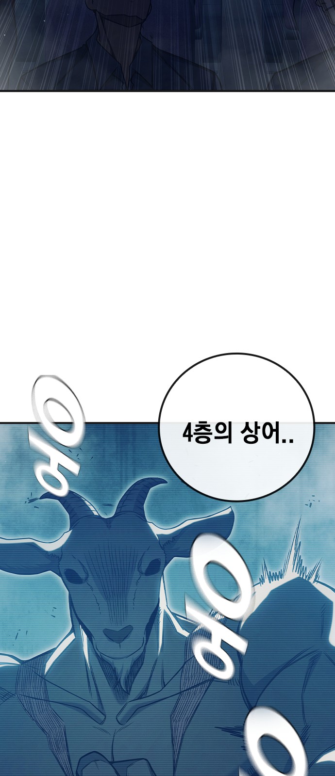 109 페이지
