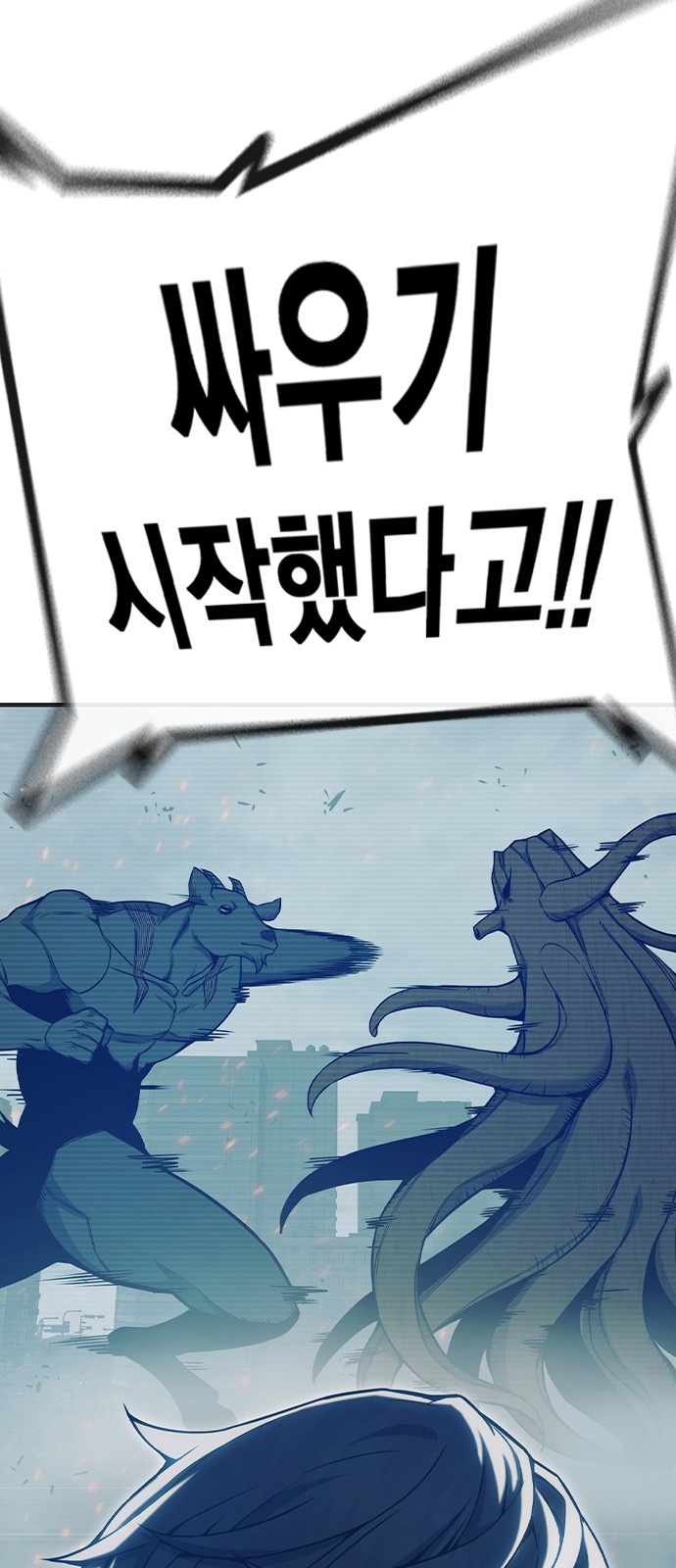 112 페이지