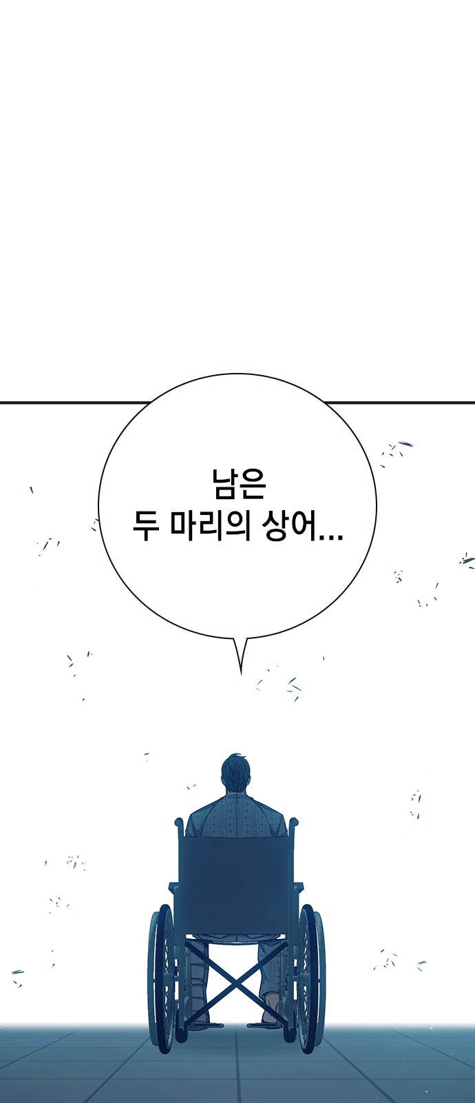 114 페이지