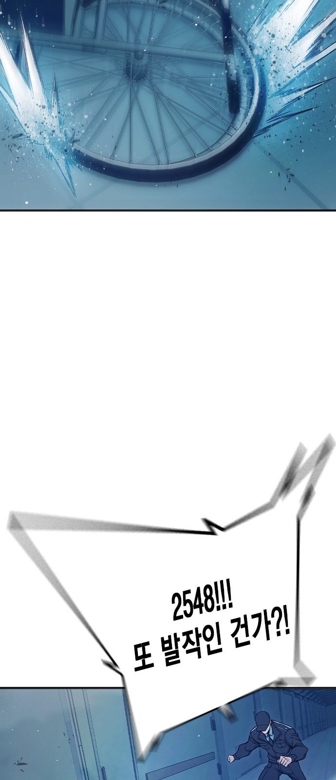 120 페이지