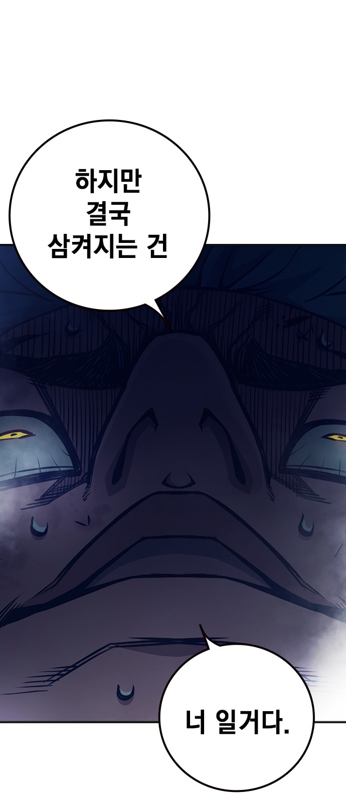 127 페이지