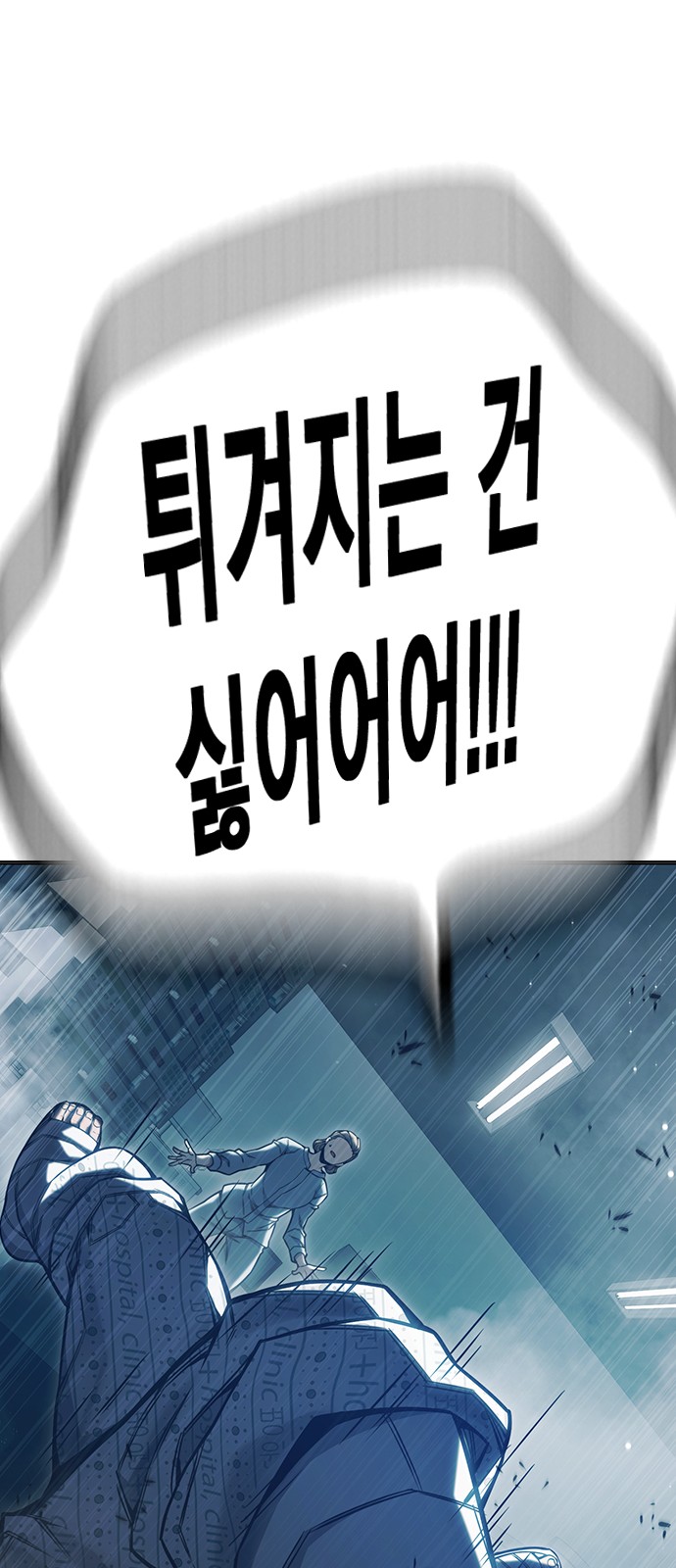 133 페이지