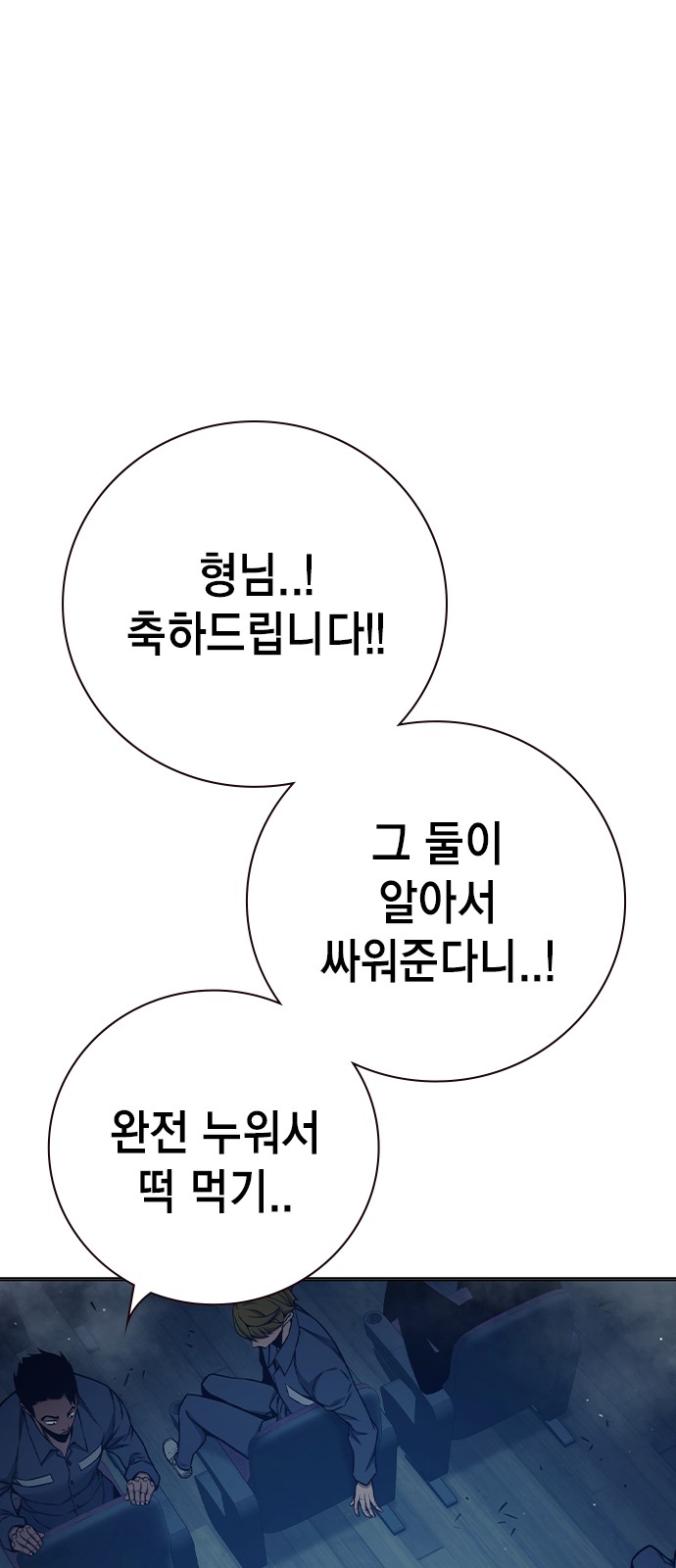 137 페이지