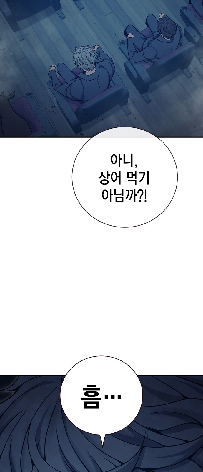 138 페이지