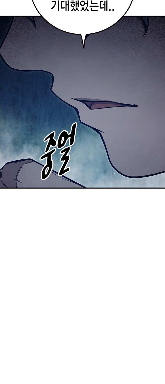 140 페이지