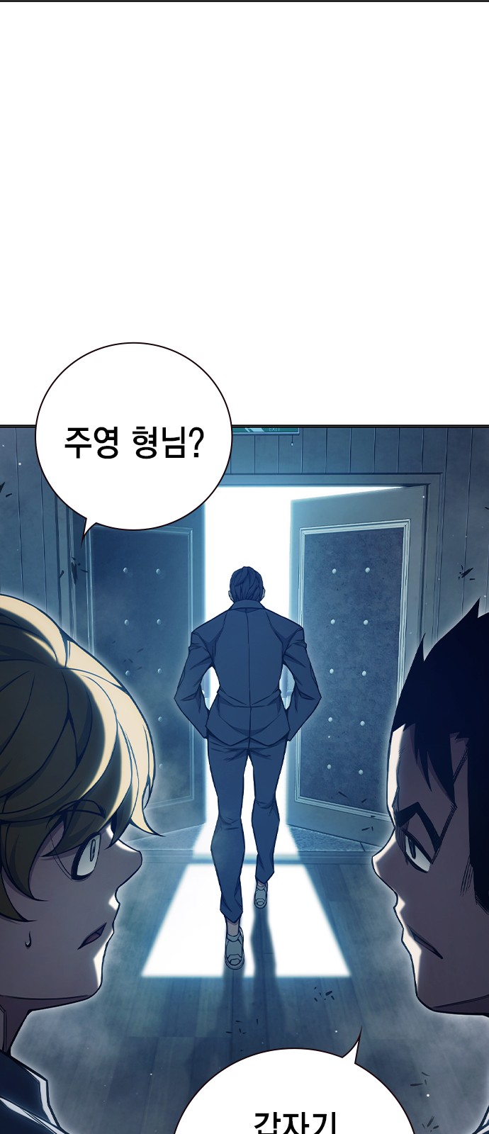 143 페이지