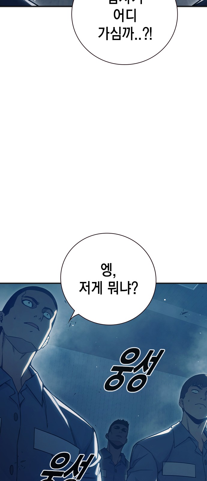 144 페이지