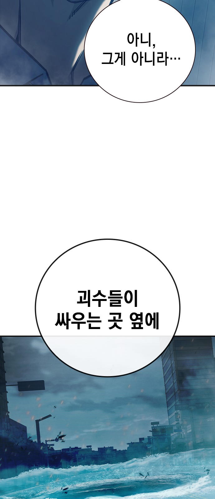 146 페이지