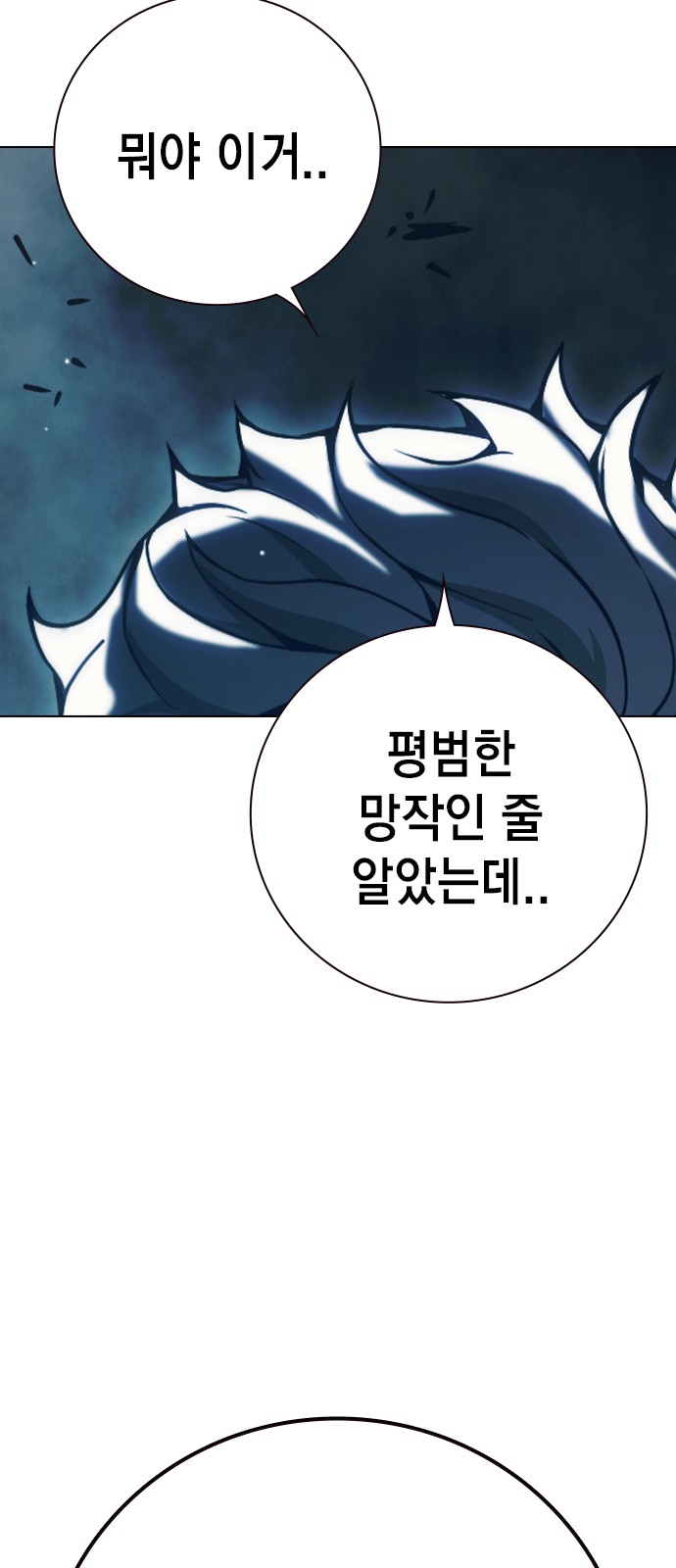 151 페이지