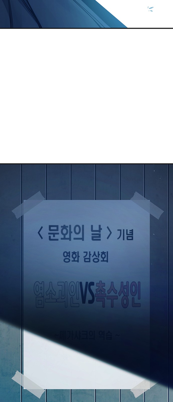 153 페이지