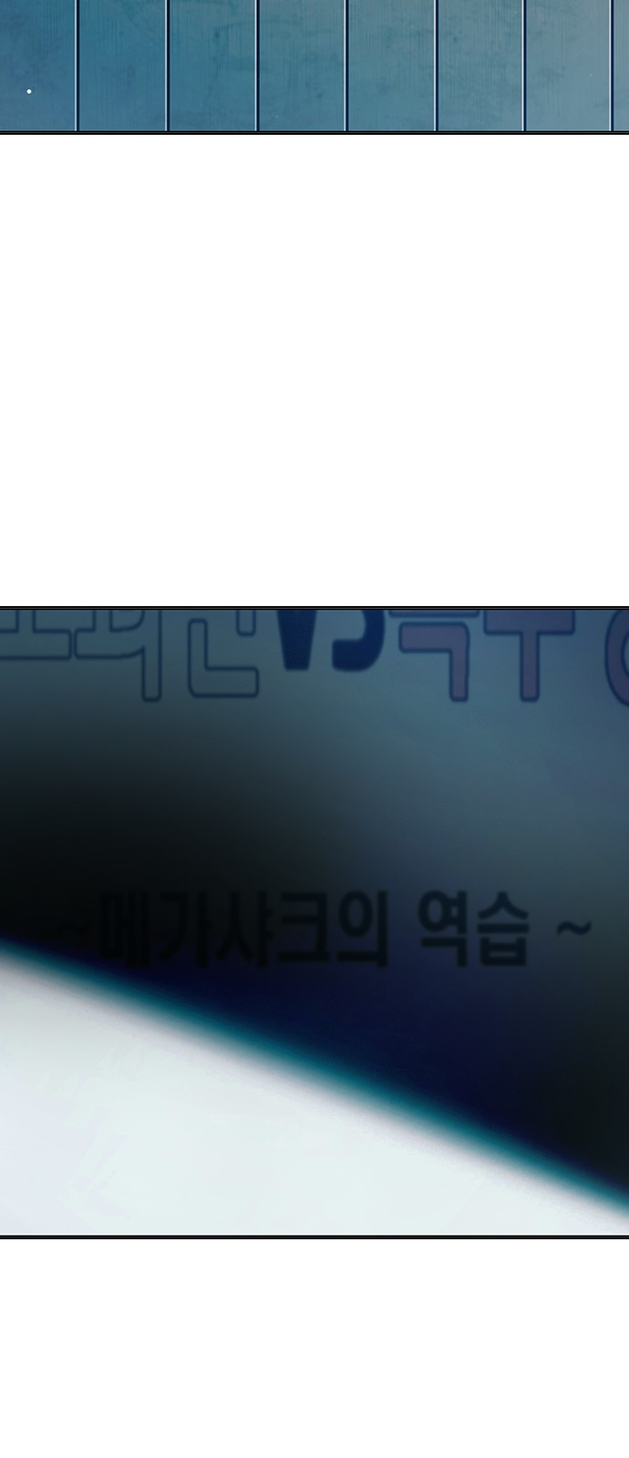 154 페이지