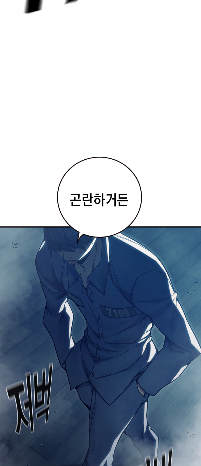 156 페이지