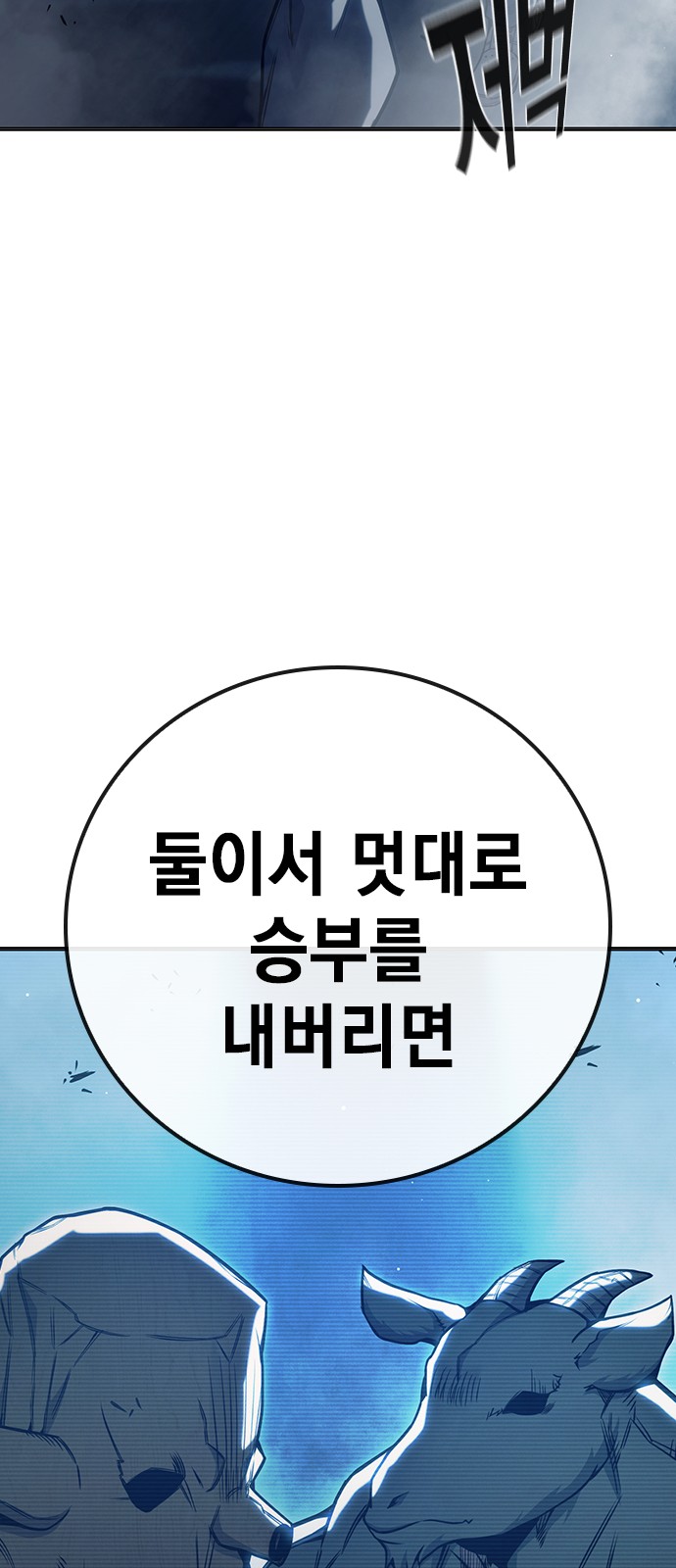 157 페이지