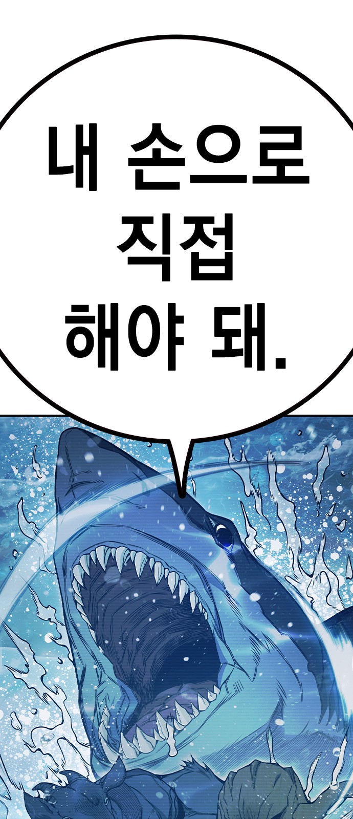 160 페이지