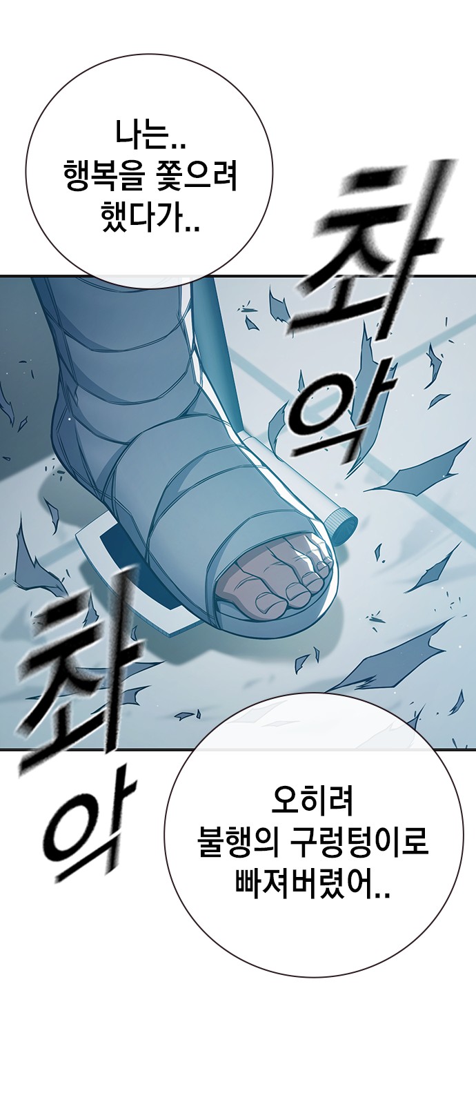 48 페이지