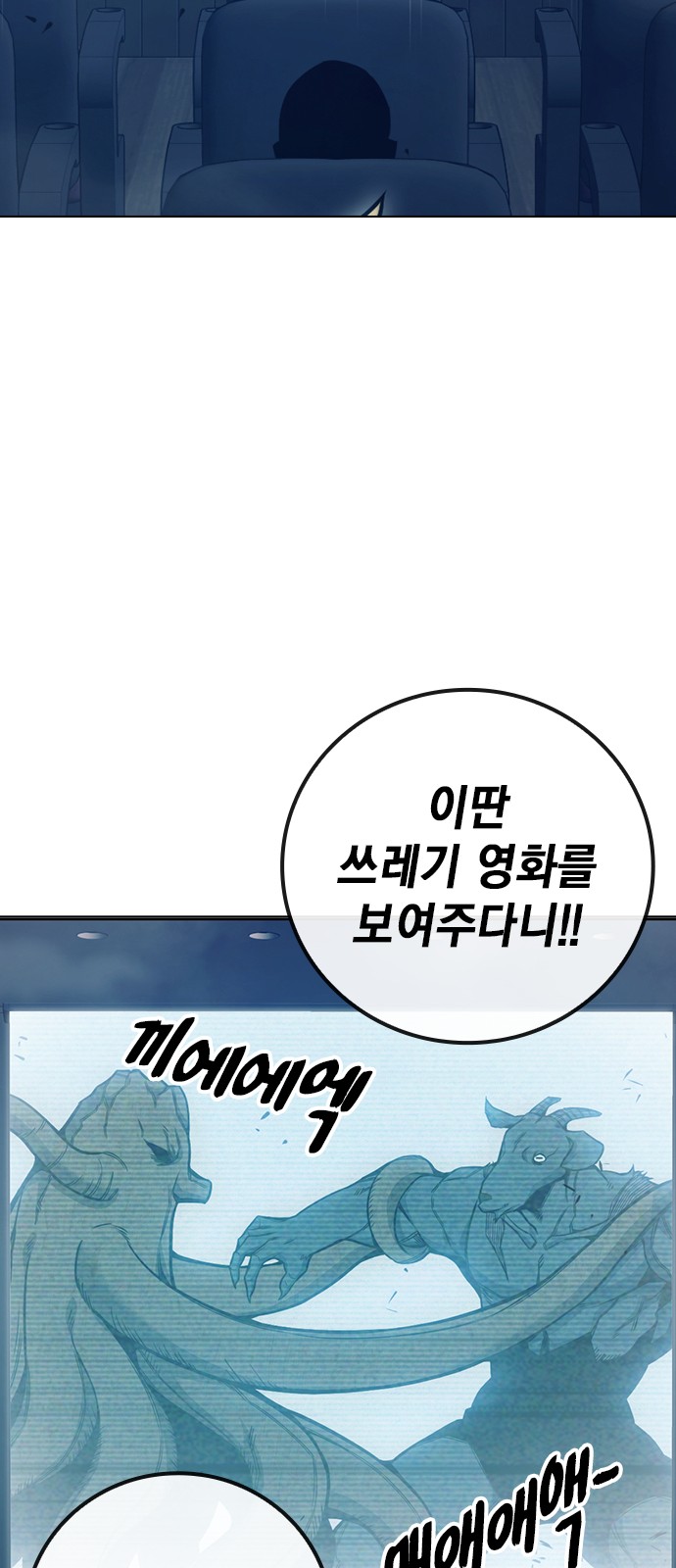 81 페이지