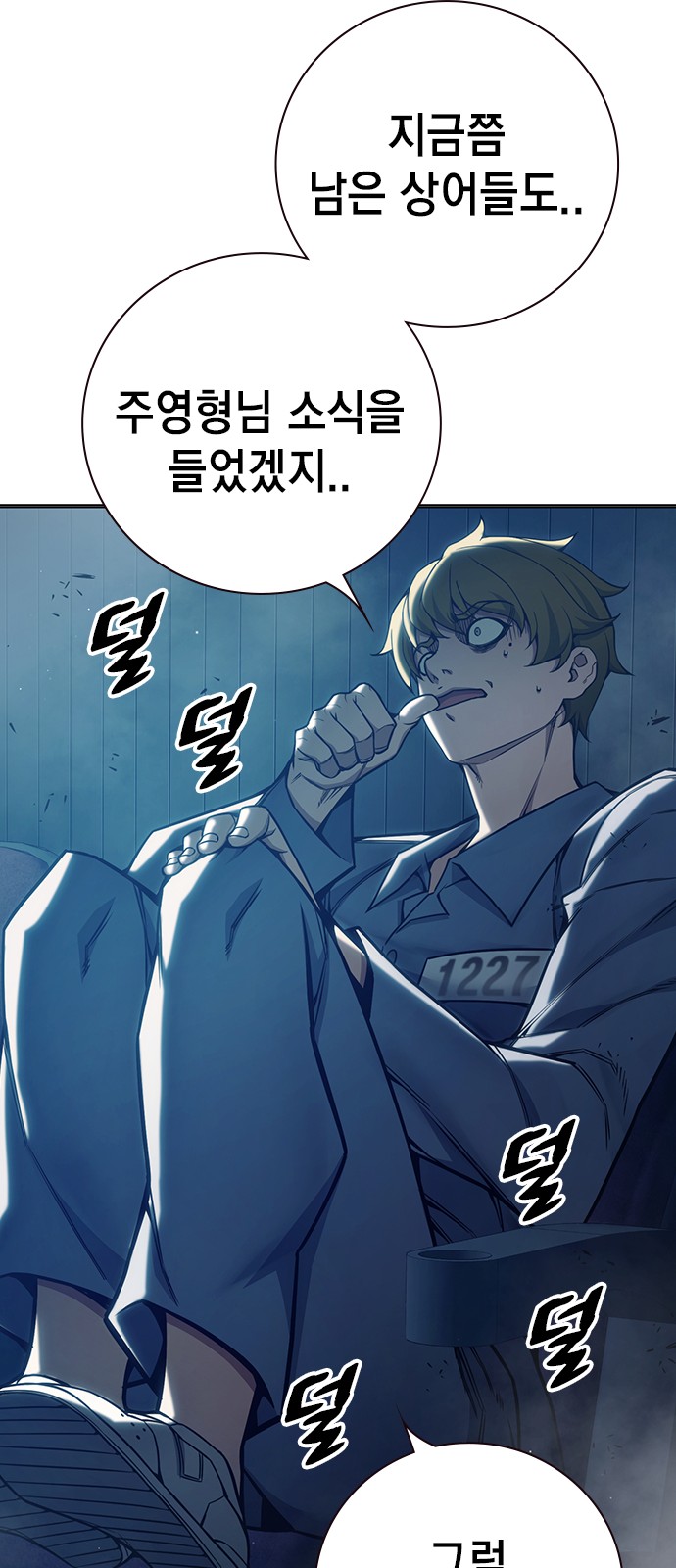 83 페이지