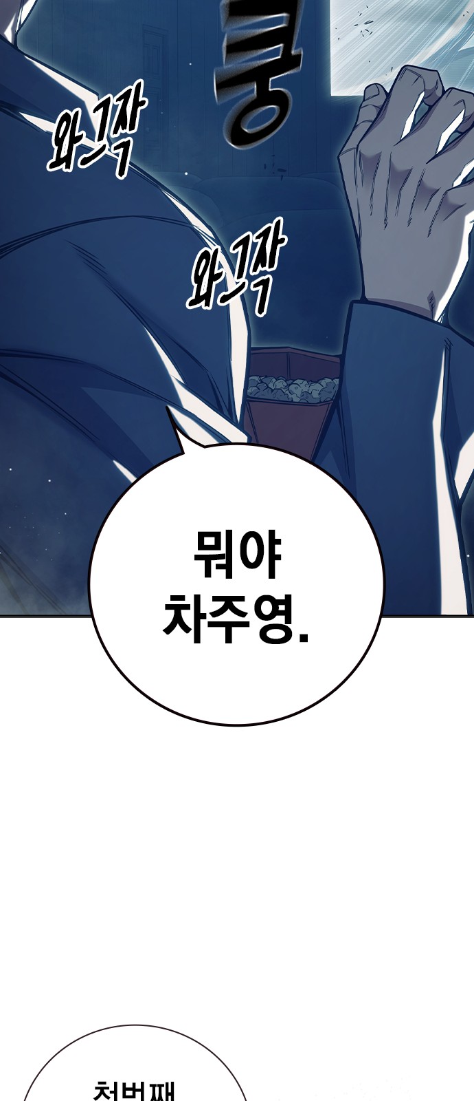 89 페이지