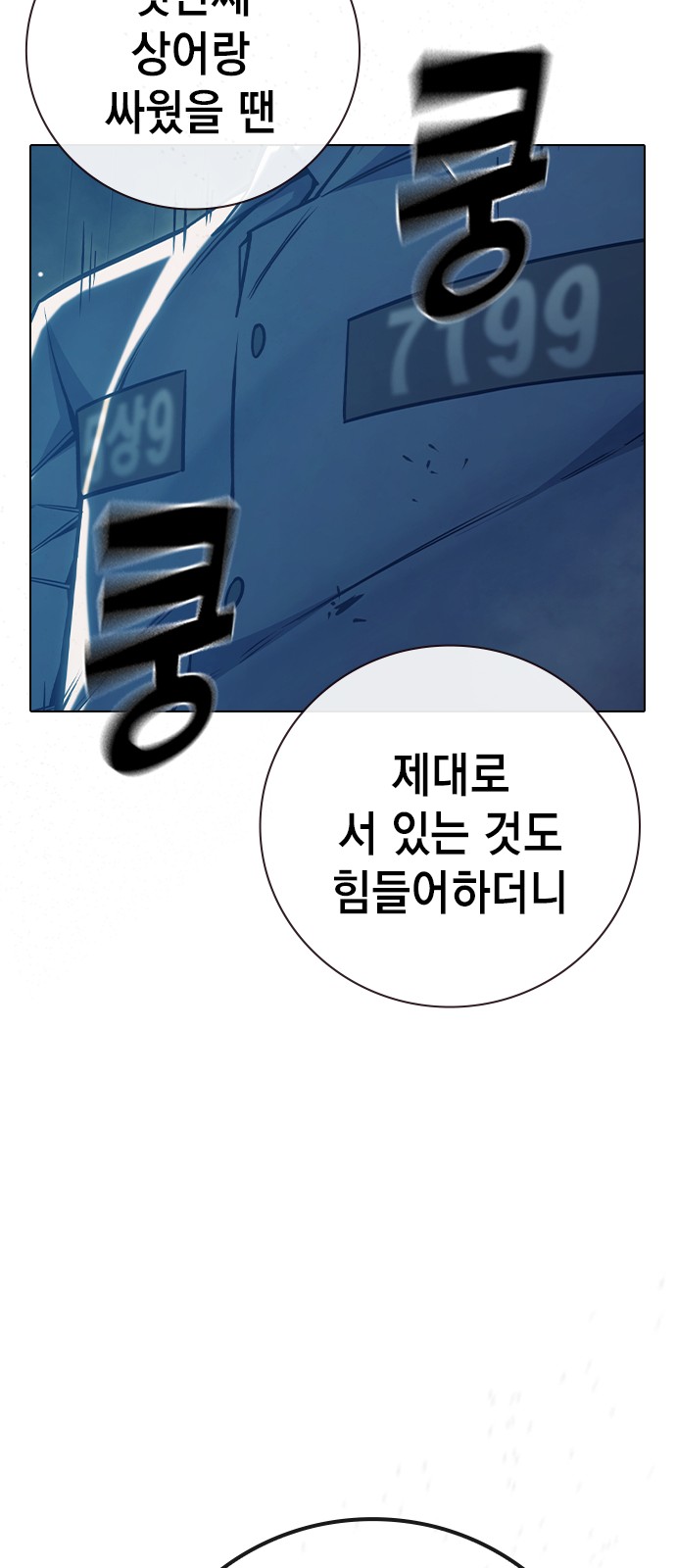 90 페이지