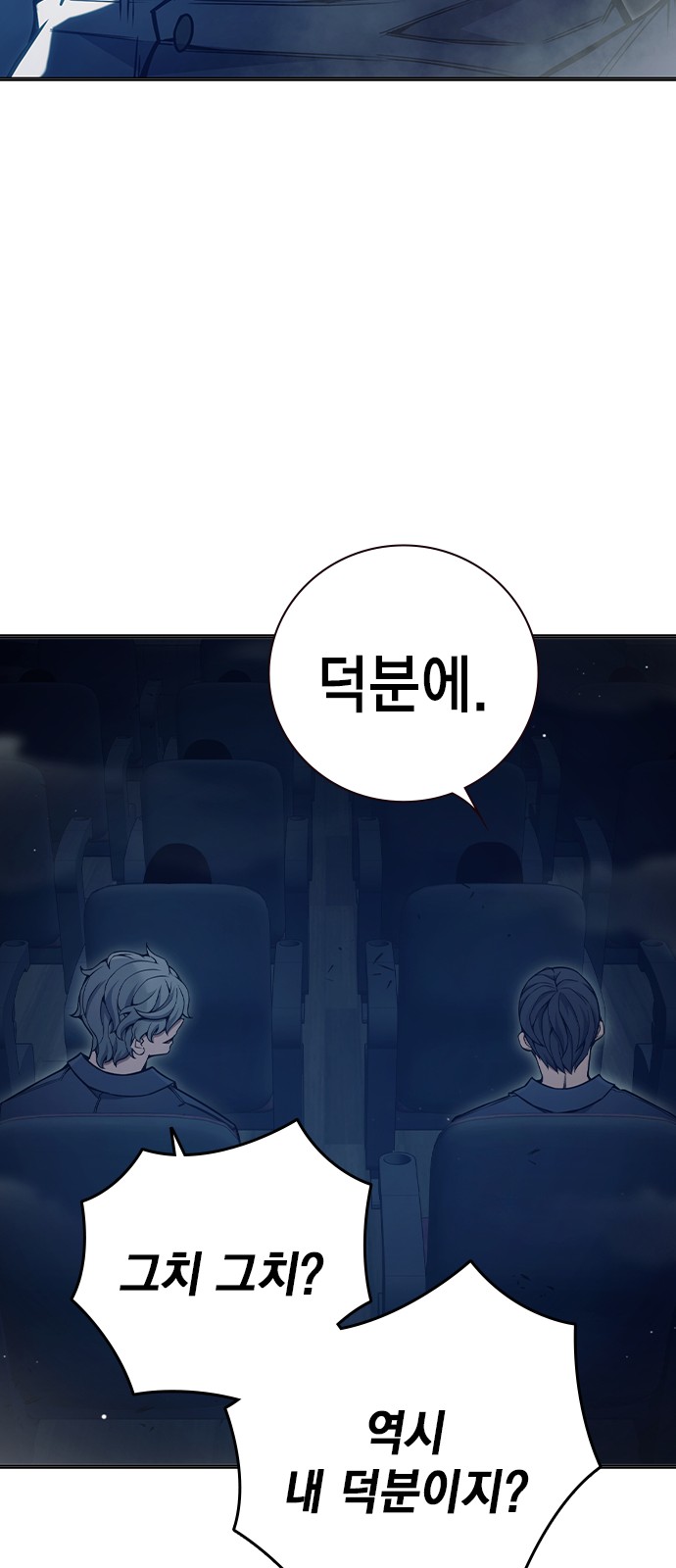 92 페이지