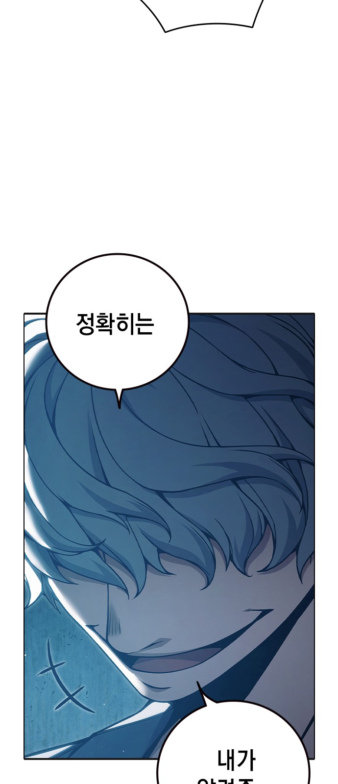 93 페이지