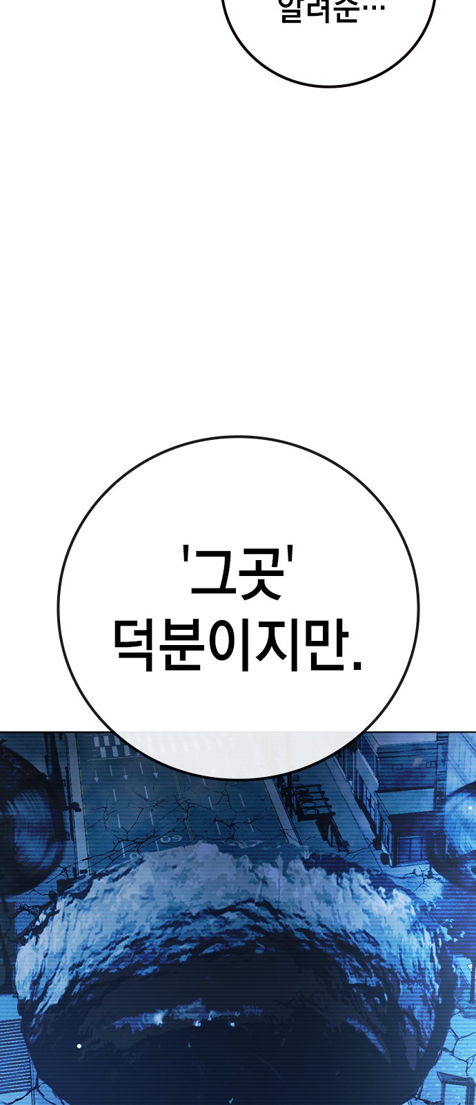 94 페이지