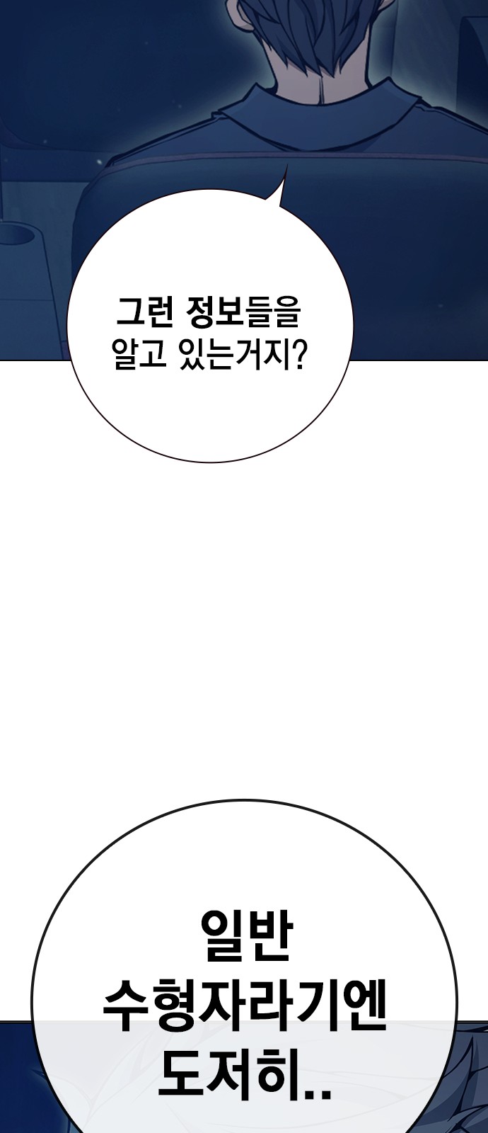 98 페이지