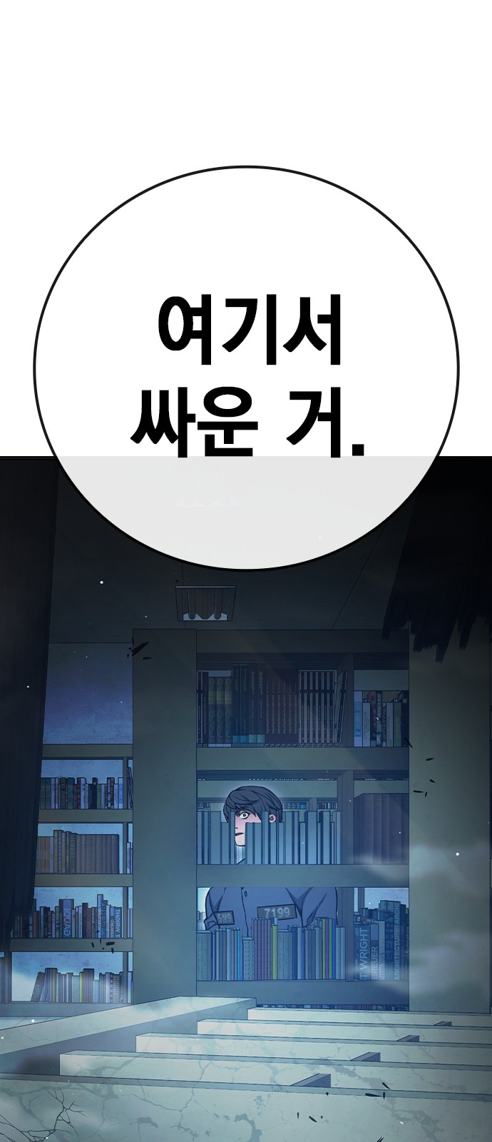 104 페이지