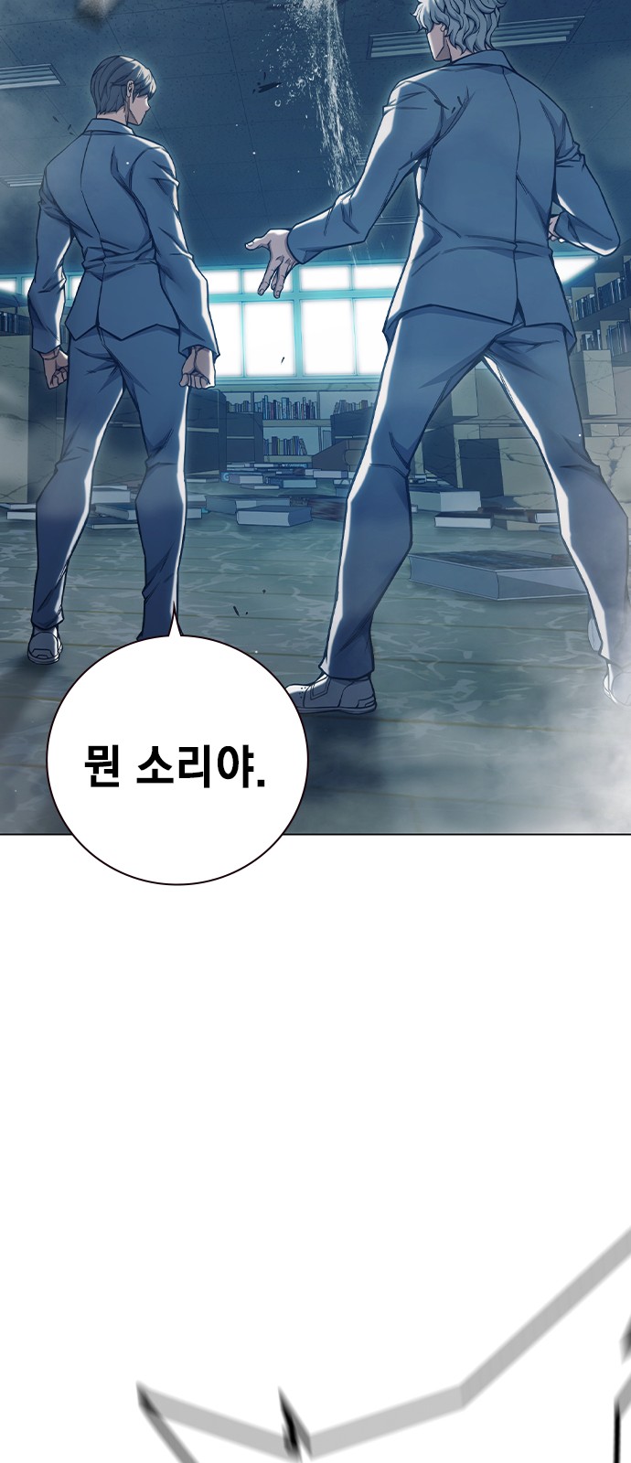 116 페이지