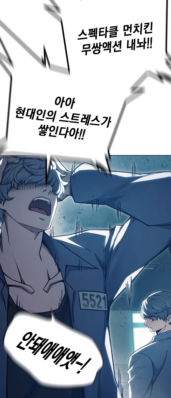 117 페이지