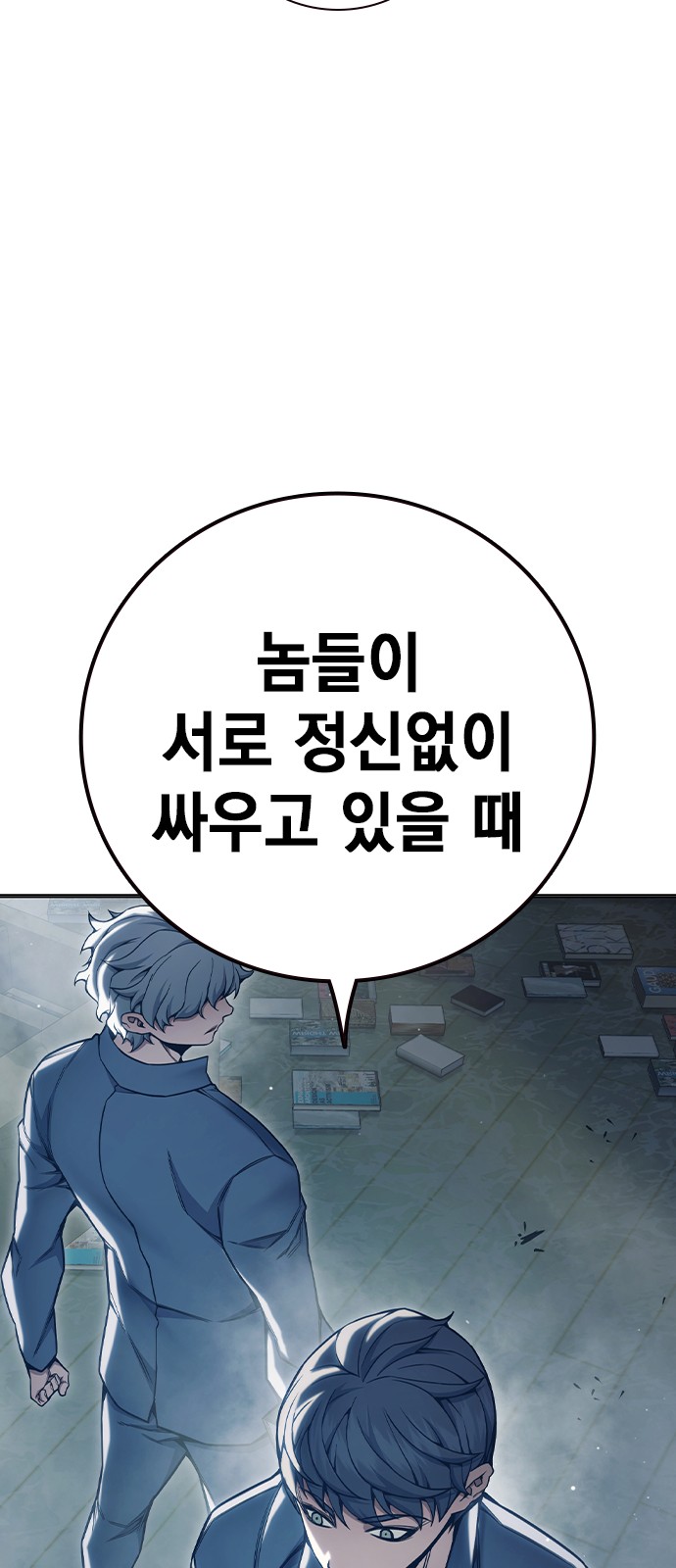 119 페이지