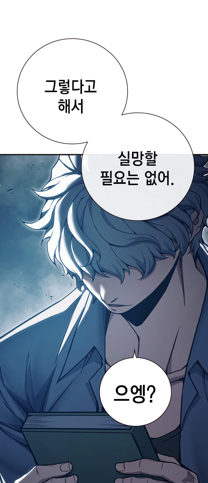 121 페이지