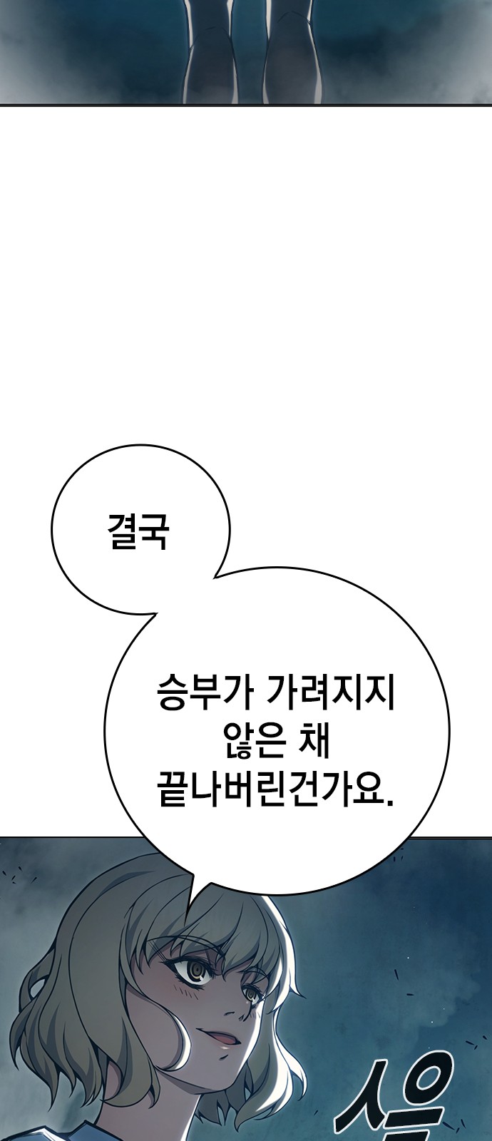 129 페이지