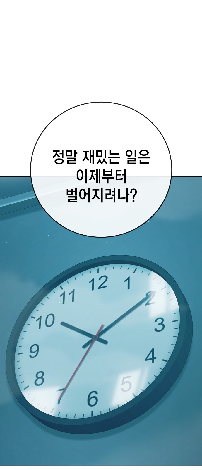 134 페이지