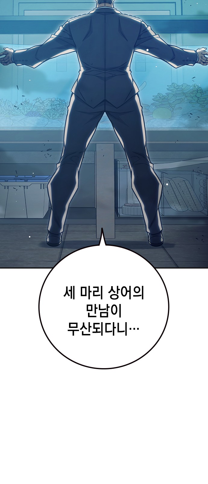 137 페이지