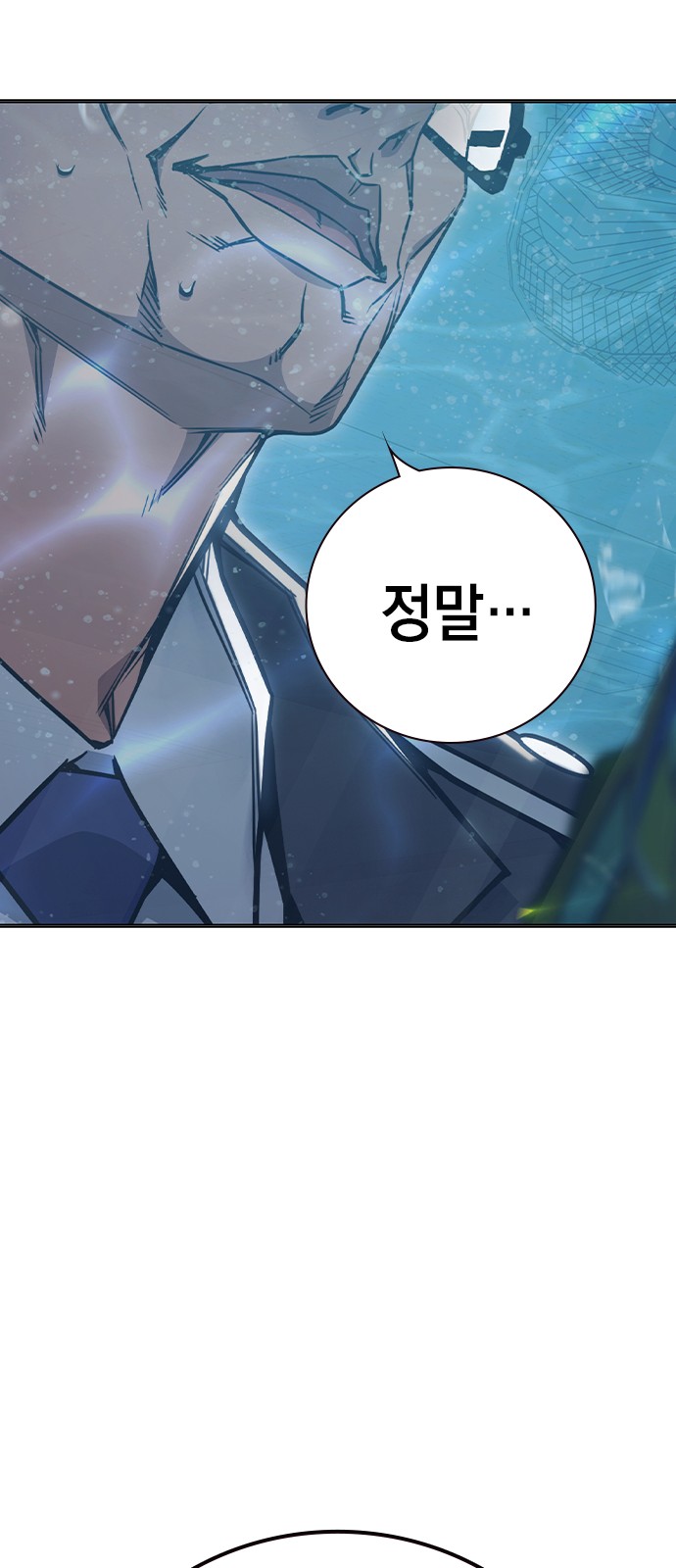 138 페이지