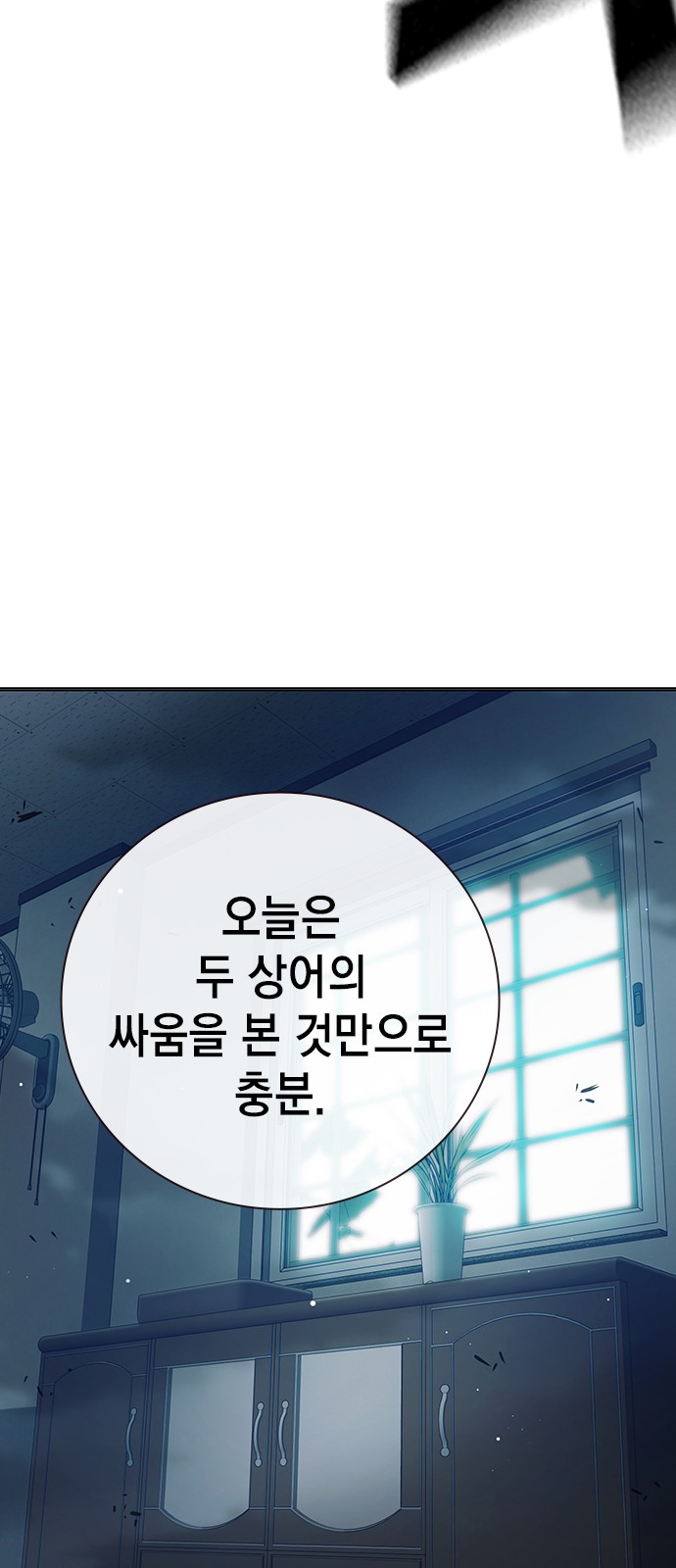 143 페이지