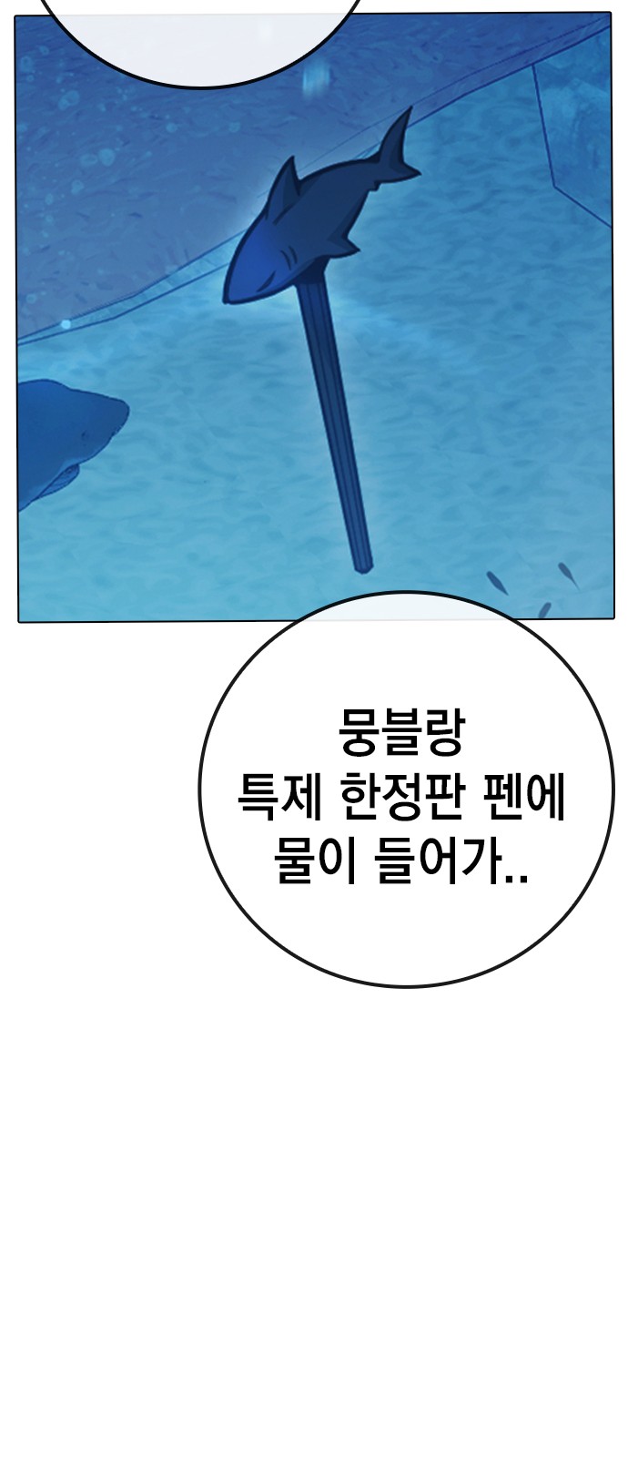 147 페이지