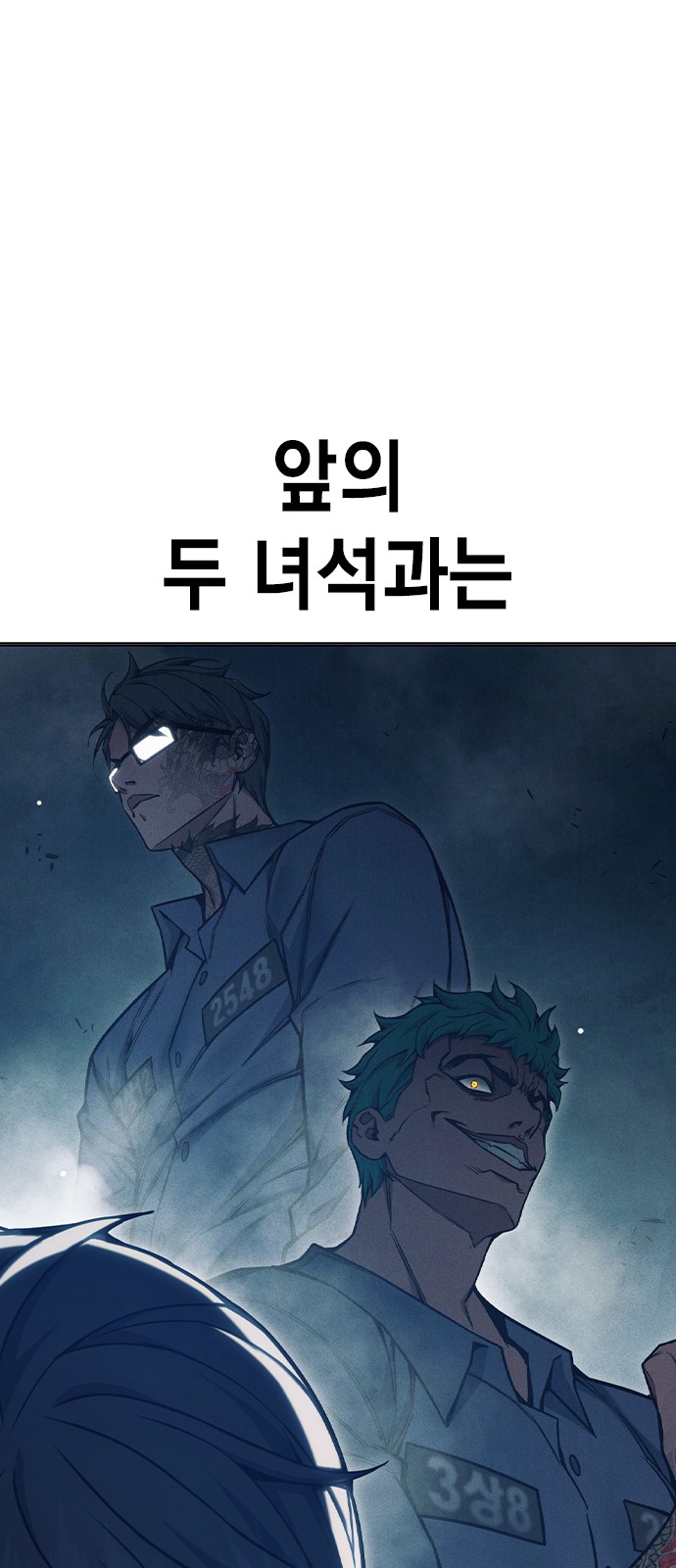 153 페이지