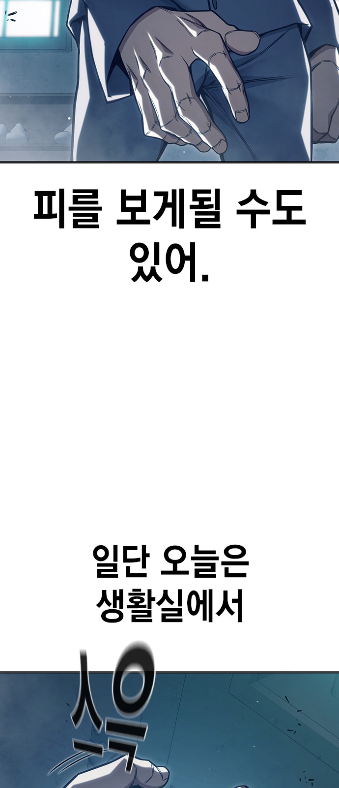 157 페이지