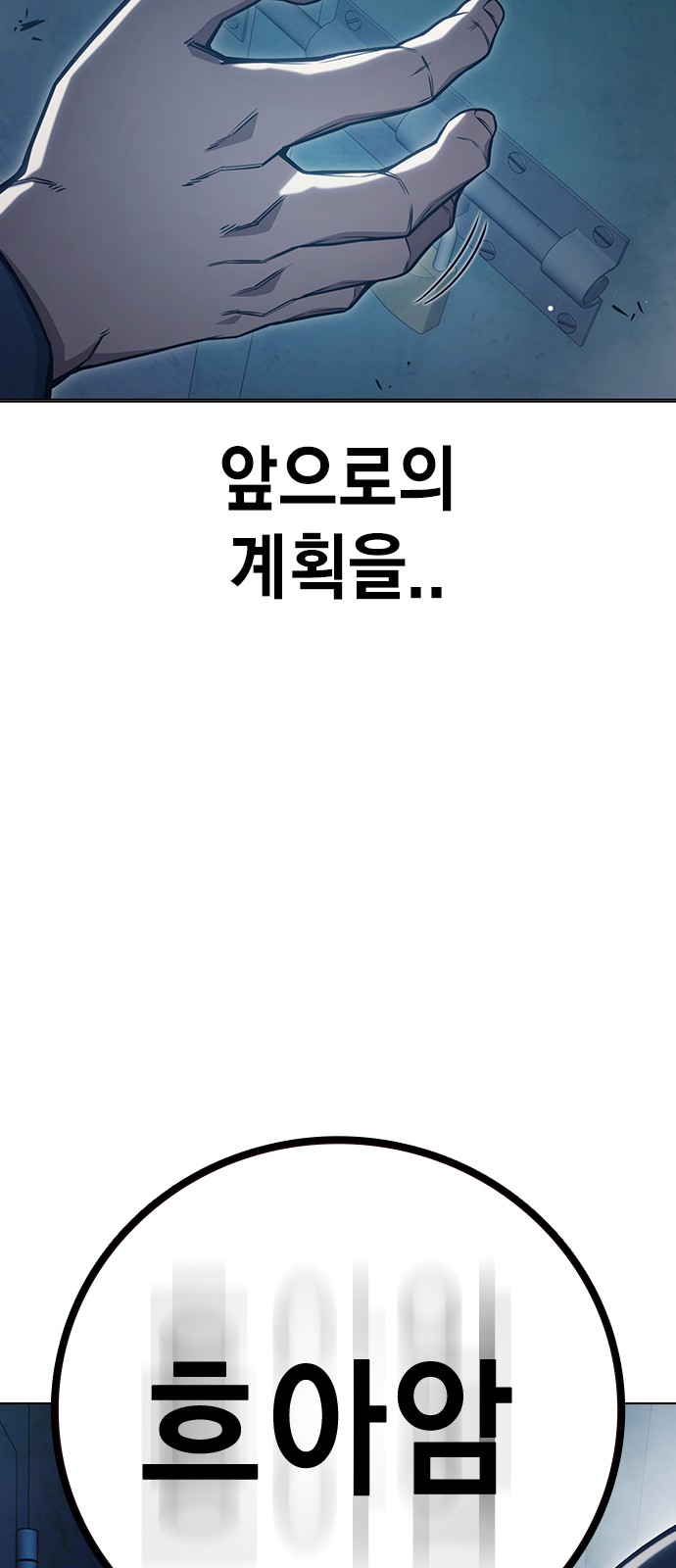 158 페이지