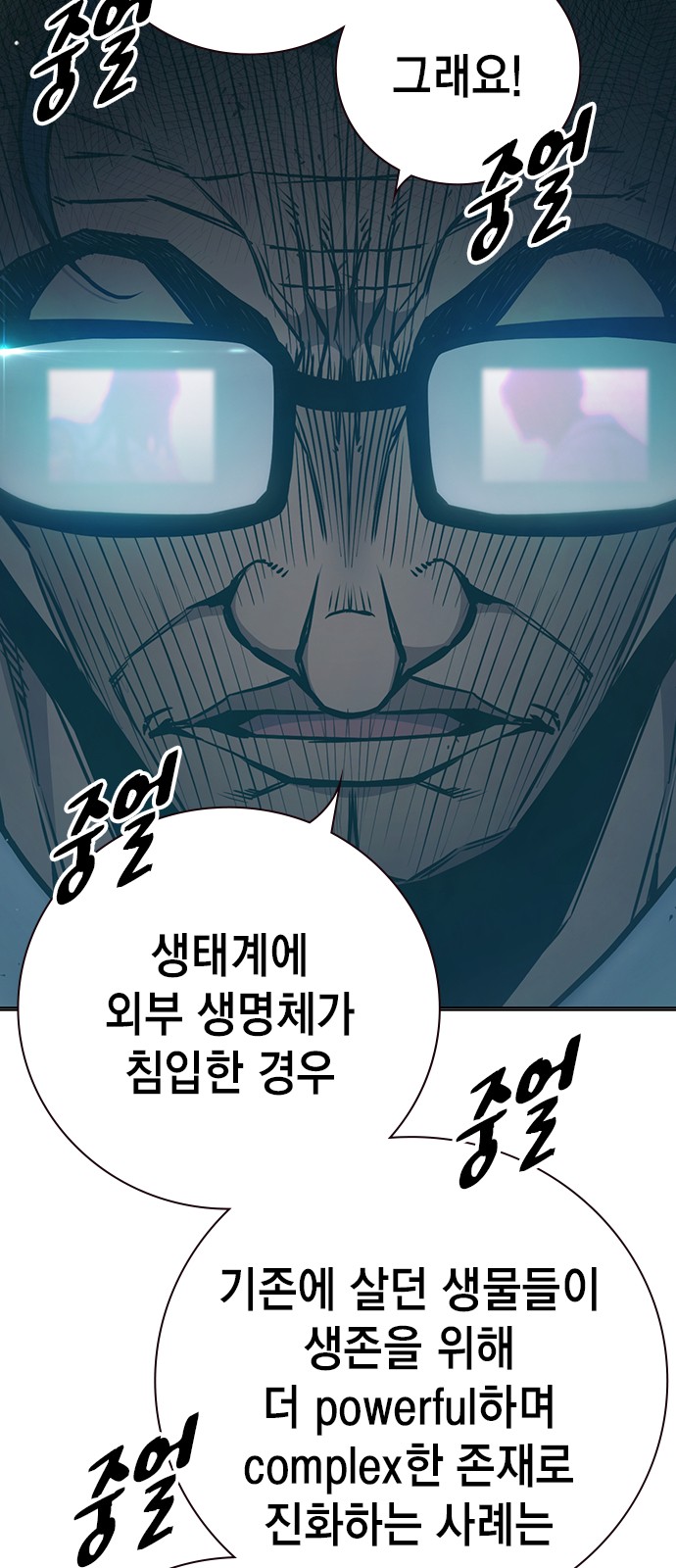 16 페이지