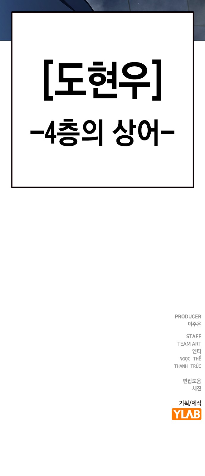 164 페이지